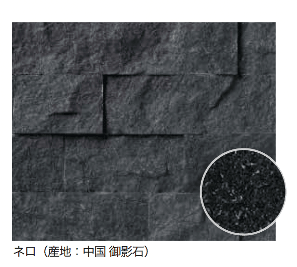 ゆとりの「スプリット・サーフェス(乱尺)【2023年版】」のサブ画像1