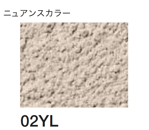 四国化成の「弾性パレットクリームHG」のサブ画像105