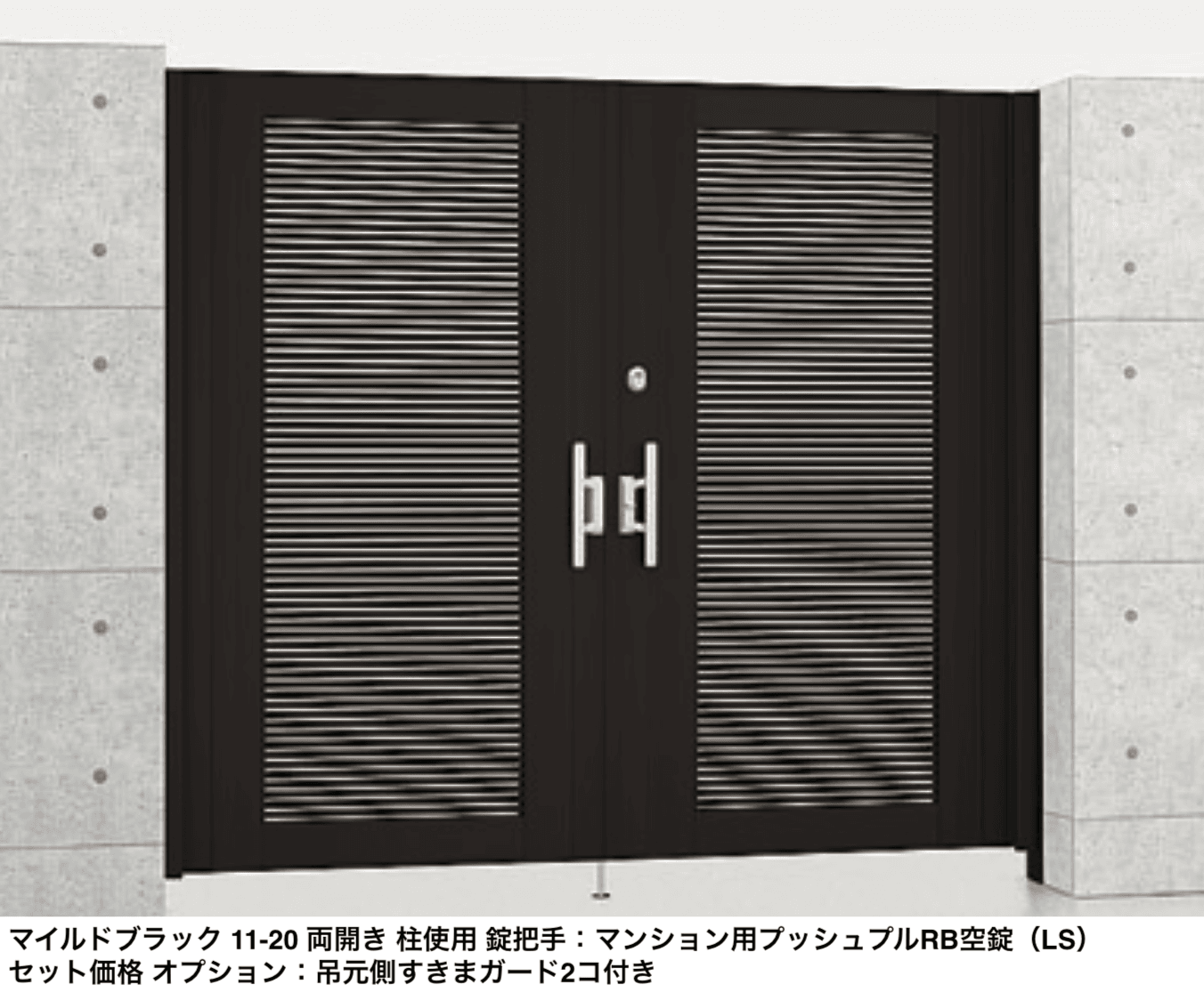 LIXILの「エルネクス門扉 M-YK型」のサブ画像2