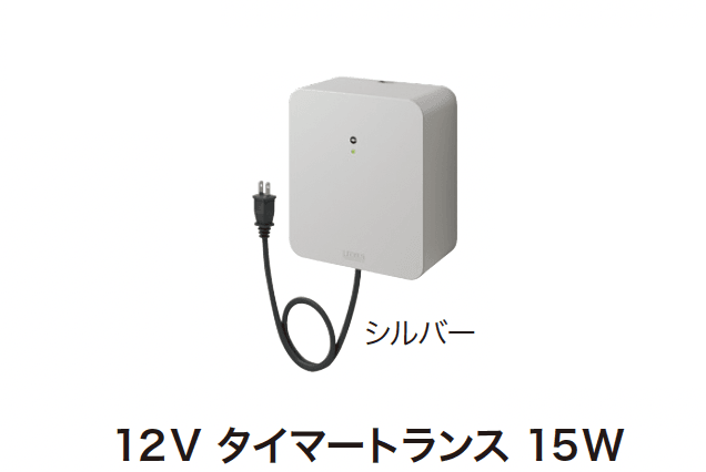 ゆとりの「ガーデンスケープライティング用アクセサリー【2024年版】」のサブ画像1