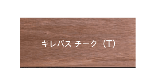 オンリーワンクラブの「ウッディ アール・ピー ボード リアルグレイン」のサブ画像2