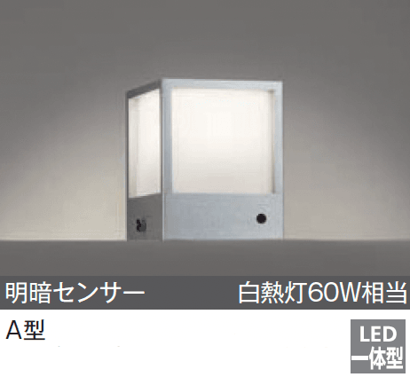 メイクランドの「LEDライト(100V) 門柱灯【2024年版】」のサブ画像1