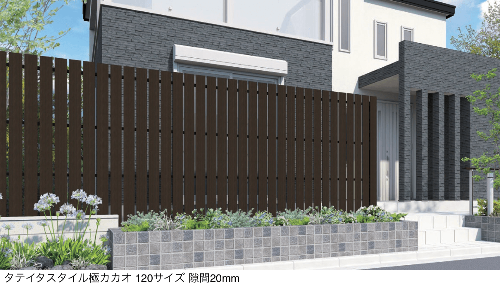 F&Fの「タテイタスタイル極 120サイズ」