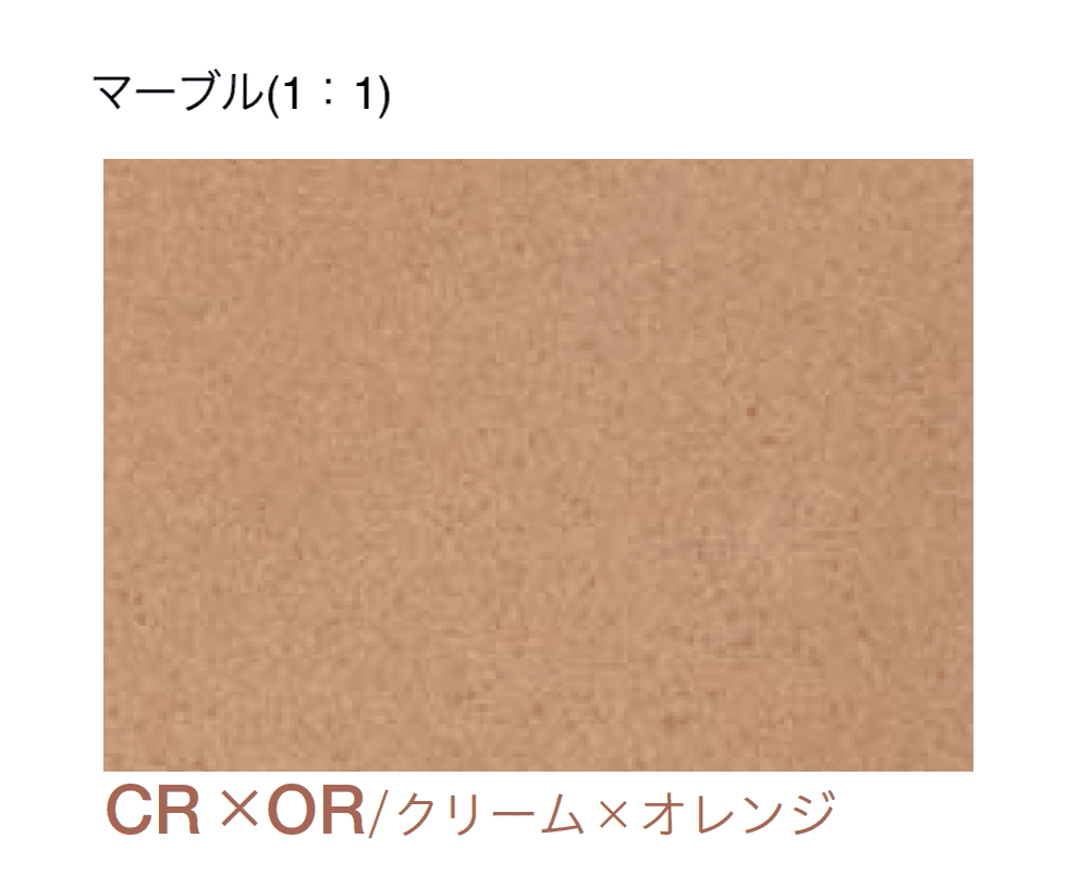四国化成の「エクランEX」のサブ画像26