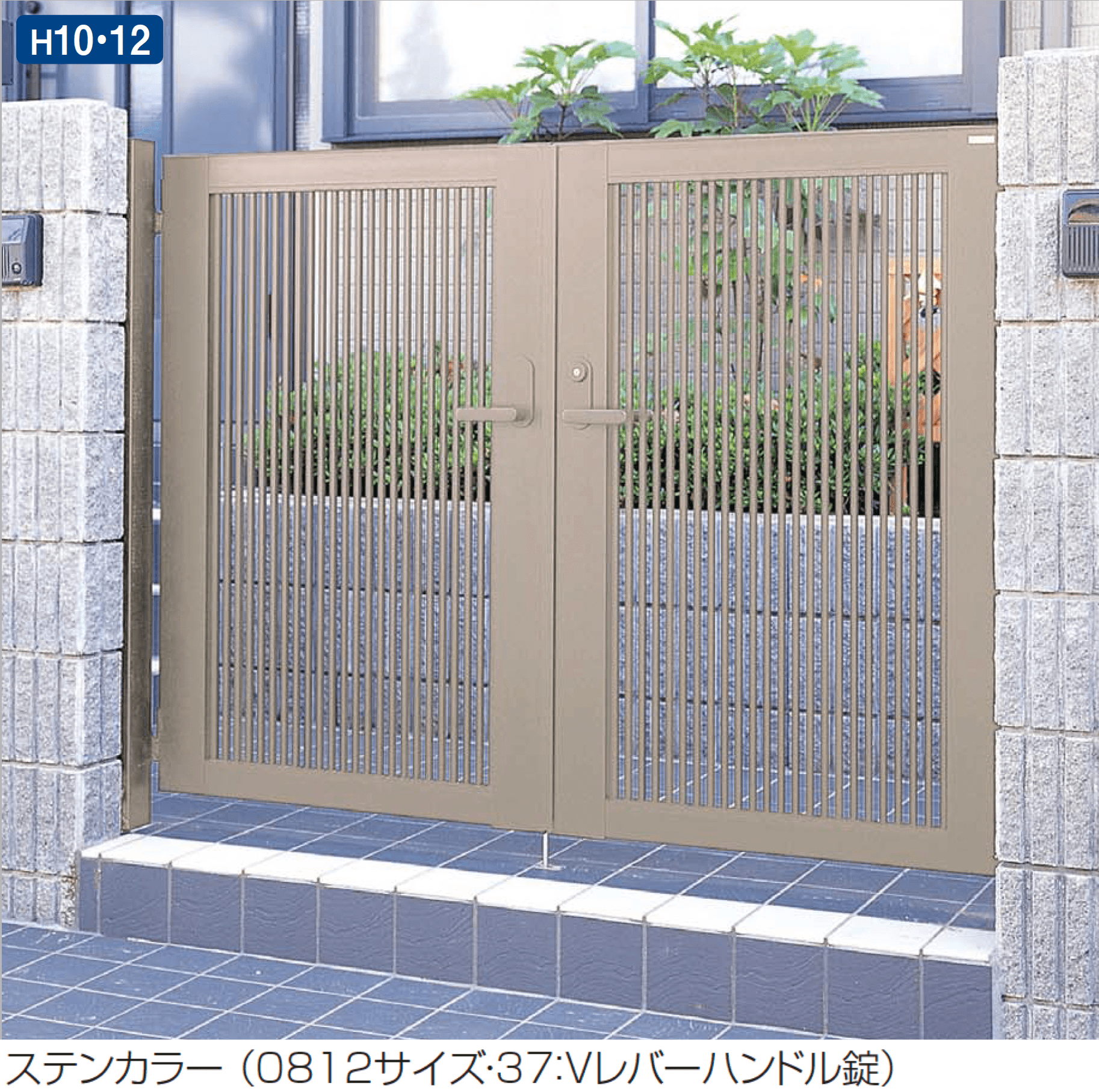 四国化成の「クレディ門扉2型」