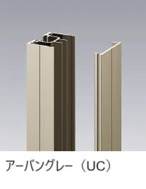 三協アルミの「パネル枠【α-Pro アルファプロ】」