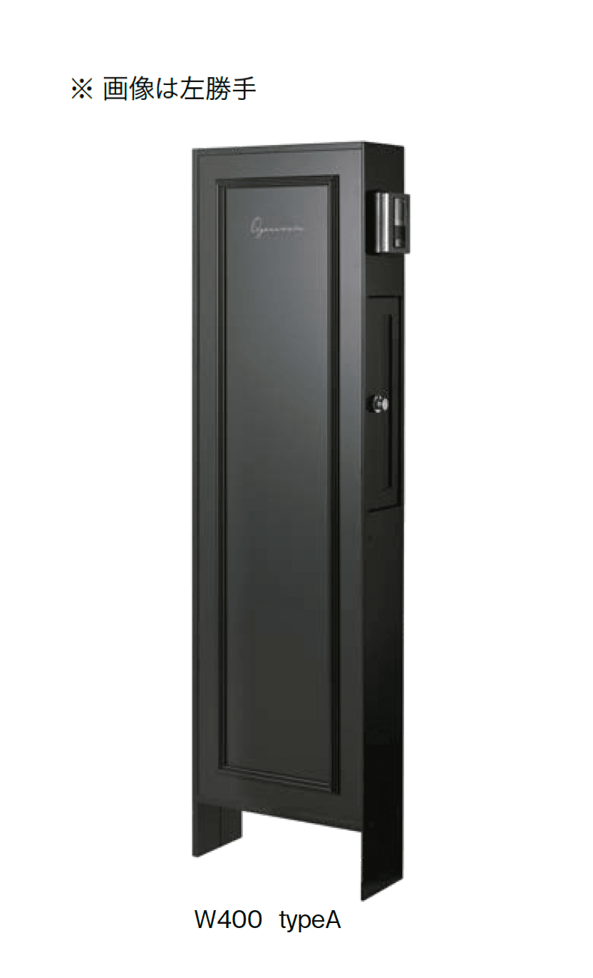 オンリーワンクラブの「ドライウォールⅡ レトロモダン」のサブ画像4