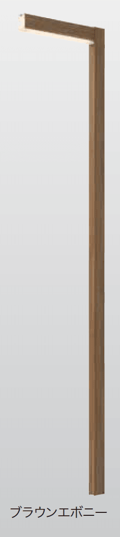 ゆとりの「アートウッドラインポールライト 1型【2023年版】」のサブ画像2