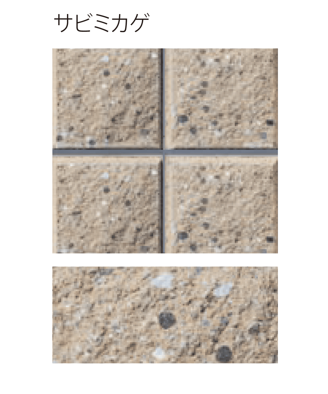 太陽エコブロックスの「RM ワッフル」のサブ画像10