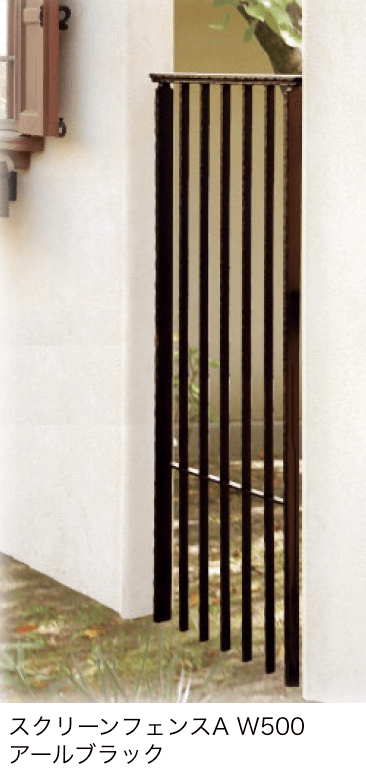 ディーズガーデンの「スクリーンフェンス」のサブ画像1