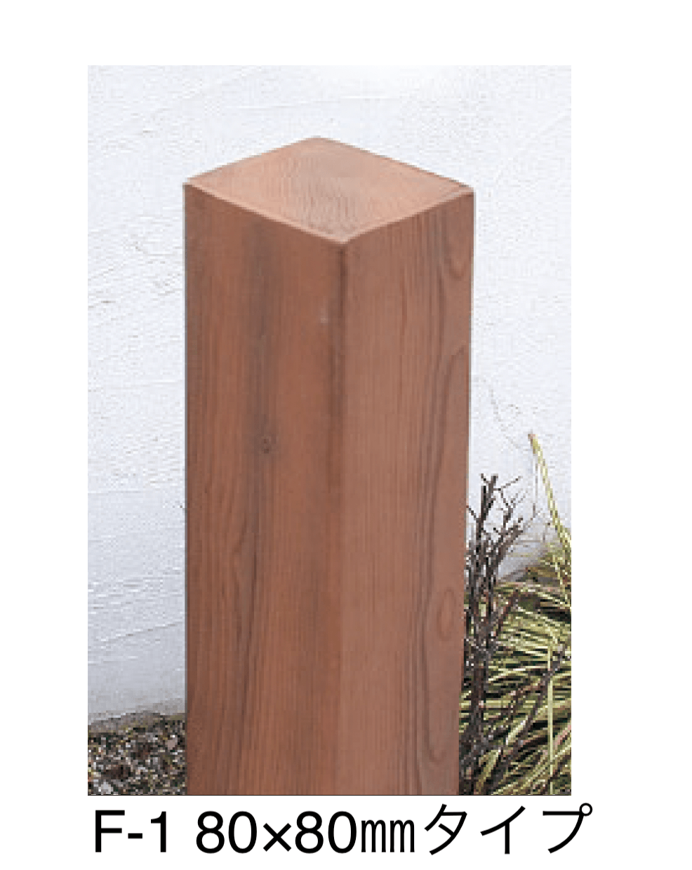 ディーズガーデンの「ティンバー」のサブ画像4