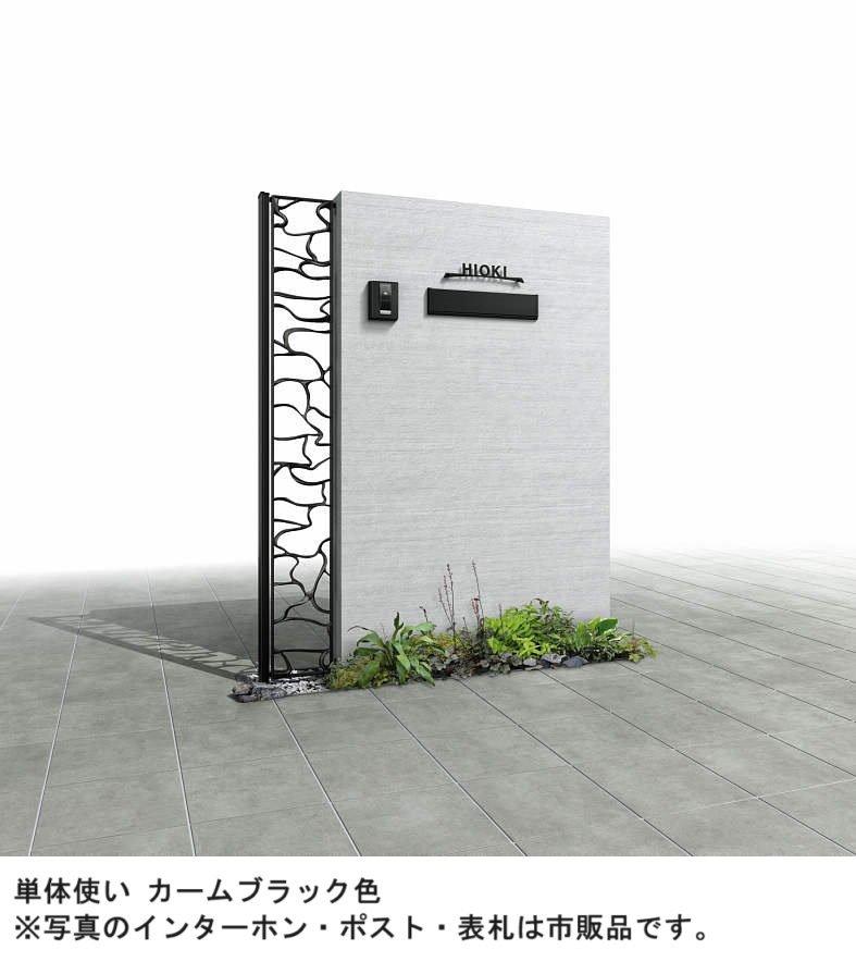 YKK APの「プリュード アクセサリーパネル SP05型」