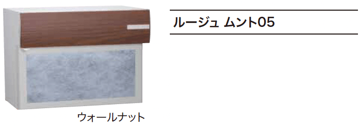ゆとりの「ルージュ【2023年版】」のサブ画像1