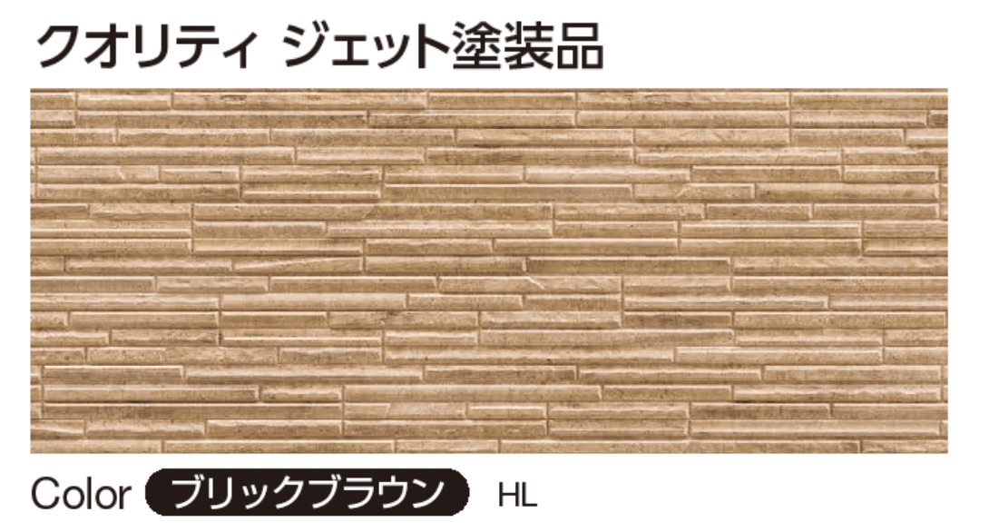 YKK APの「クオリティ ジェット シャインウォール S2型」のサブ画像4