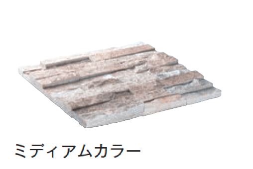 メイクランドの「ウォールストーン」のサブ画像37
