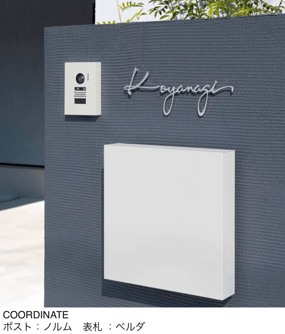 オンリーワンクラブの「インターホンカバー コル【2024年版】」のサブ画像2