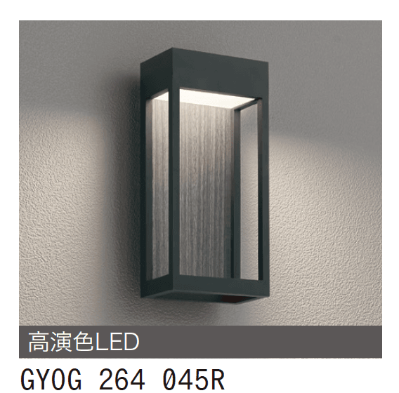 ゆとりの「GYOG 264 043R/045R/044R【2024年版】」のサブ画像2