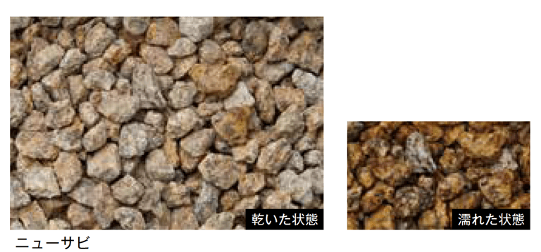 メイクランドの「グラベルアイテム」のサブ画像19