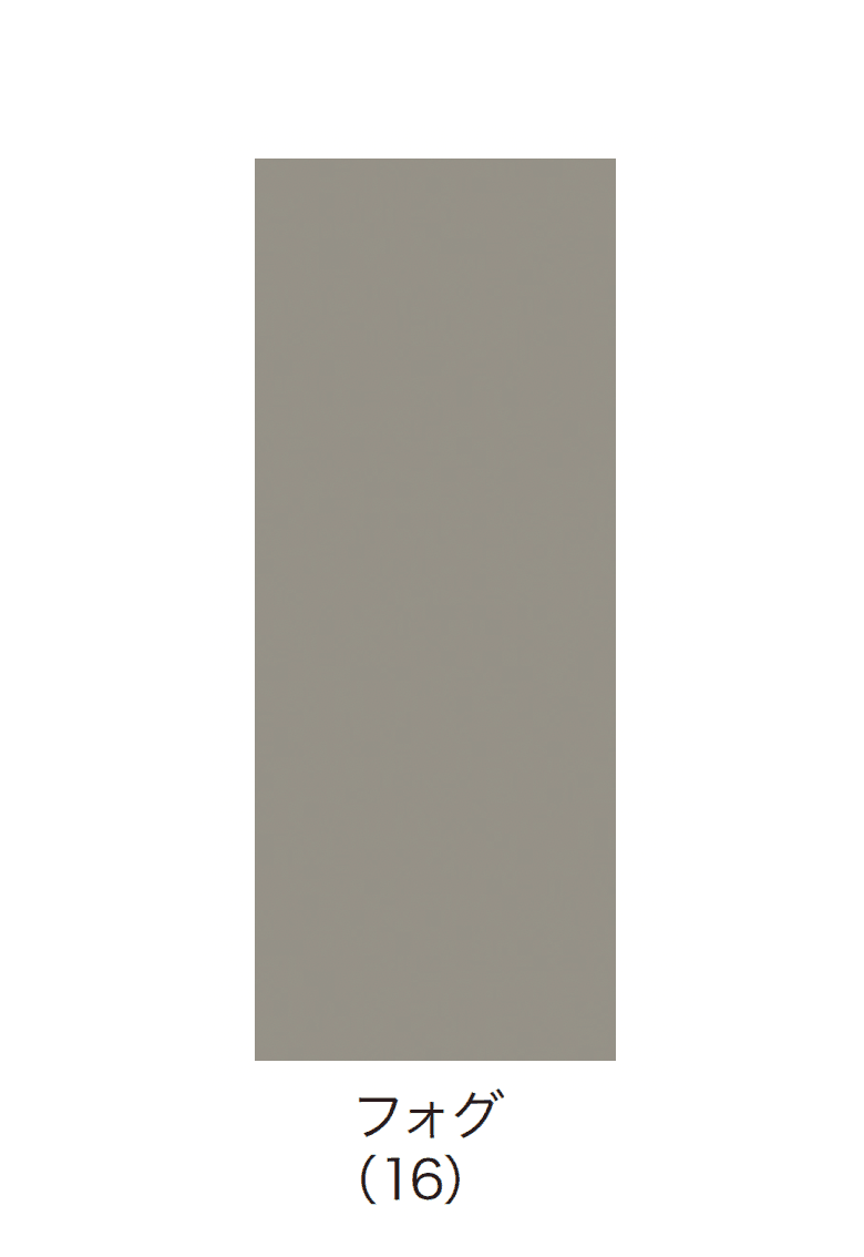 アイランドの「アーバンフェンスUV / アーバンフェンスUV+シボ」のサブ画像11