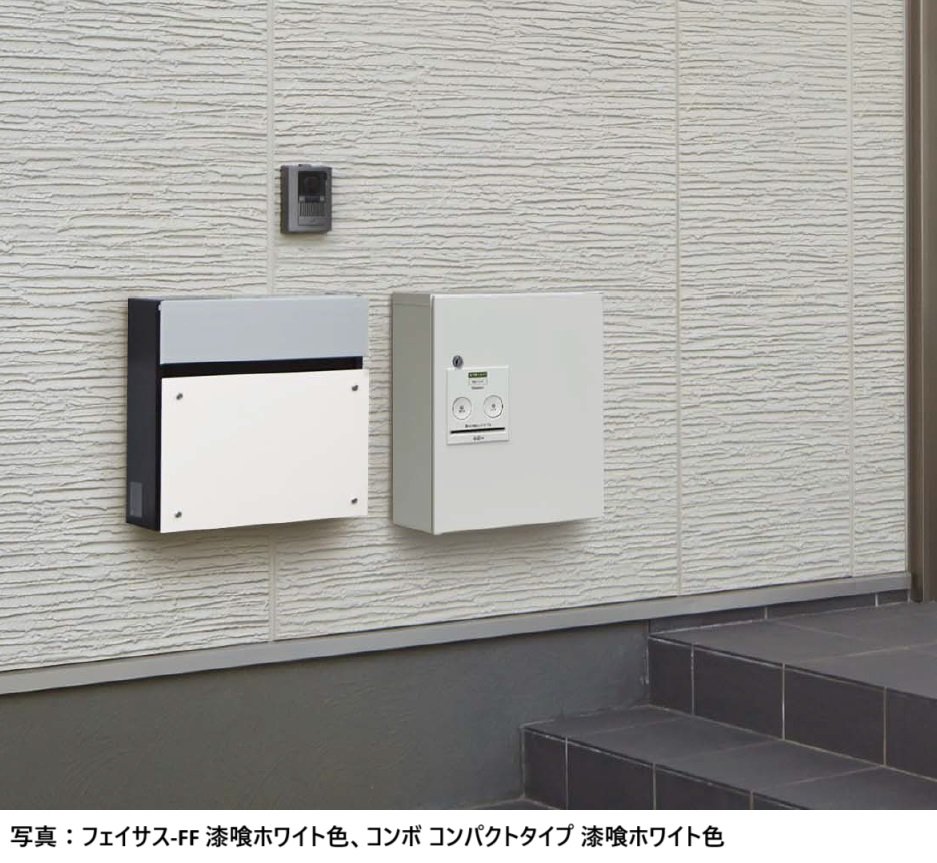 Panasonicの「フェイサス-FF フラットタイプ」