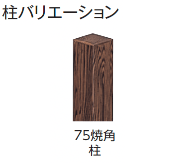タカショーの「エコ竹 清水垣 27型セット【2024年版】」のサブ画像1