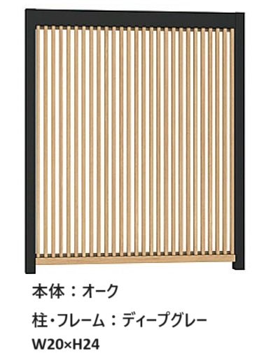 LIXILの「プラスG Gスクリーン 縦格子タイプ」のサブ画像8
