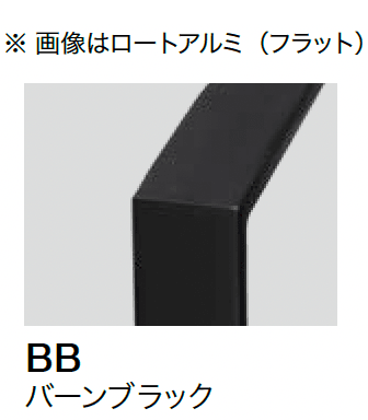 オンリーワンクラブの「ライン手摺 エス」のサブ画像13