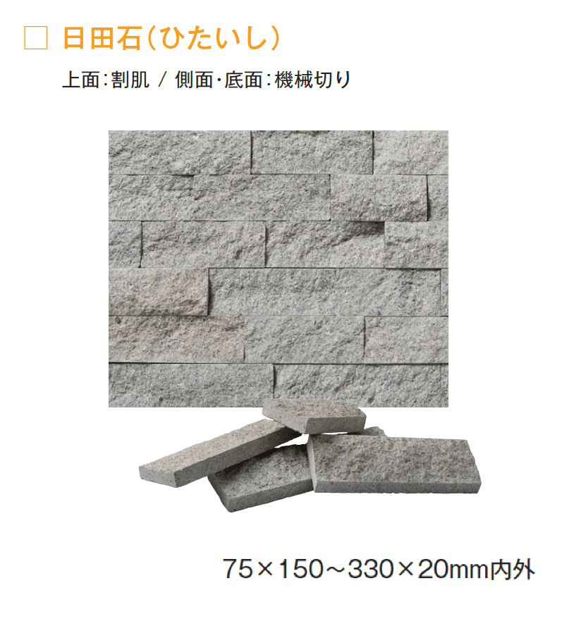 メイクランドの「スプリットフェイス」のサブ画像4