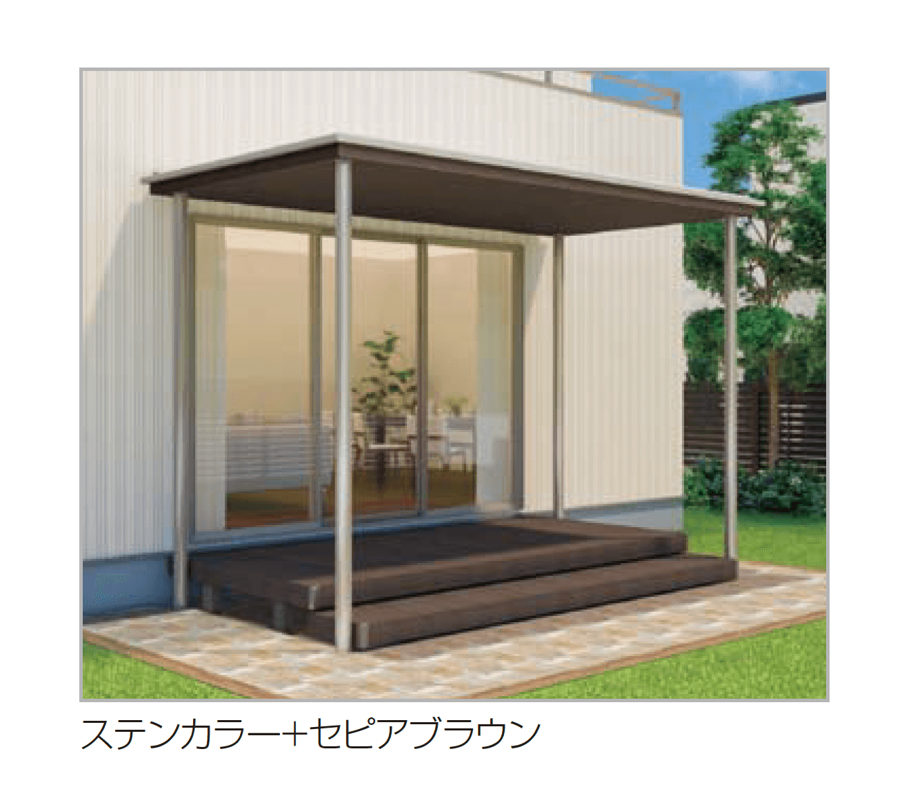 四国化成の「ファンルーフ(独立式) 基本タイプ」のサブ画像1