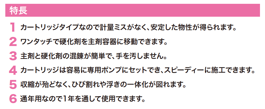 ＳＳＳボンド 【2022年版】4