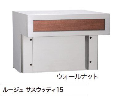 ゆとりの「ルージュ」のサブ画像4