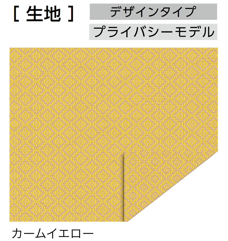 LIXILの「スタイルシェード」のサブ画像9