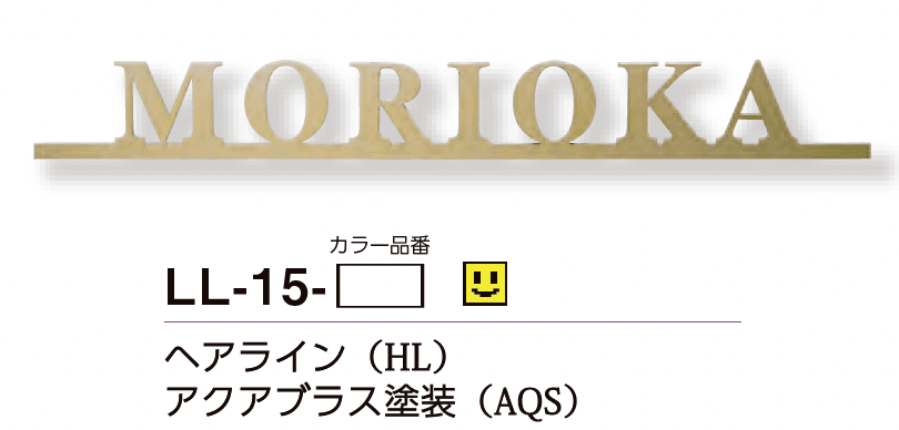 美濃クラフトの「リル【2023年版】」のサブ画像7