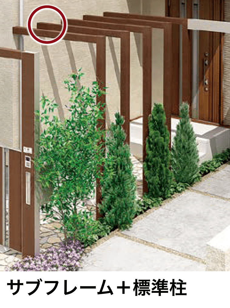 LIXILの「プラスG Gフレーム フレーム【2024年版】」のサブ画像4