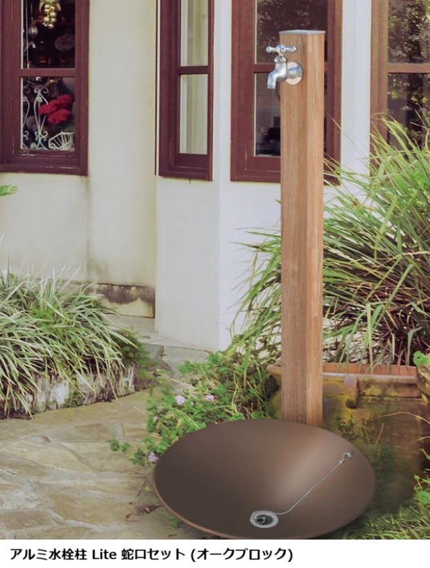 オンリーワンクラブの「アルミ水栓柱 Lite【2023年版】」のサブ画像1