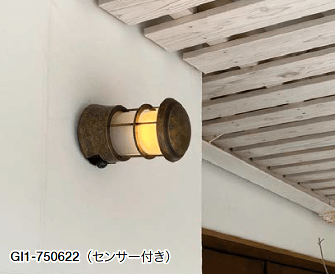 オンリーワンクラブの「真鍮製ポーチライト(センサー付き)」