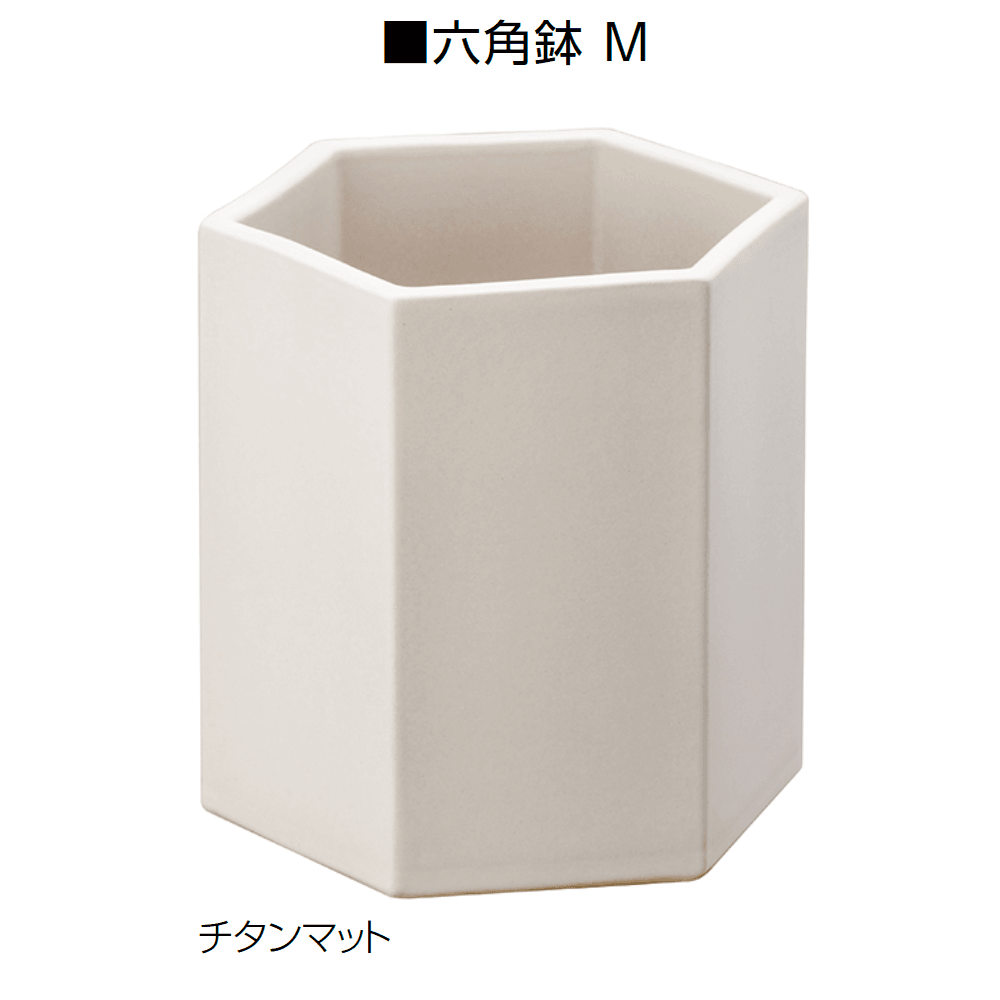 オンリーワンクラブの「六角鉢」のサブ画像4