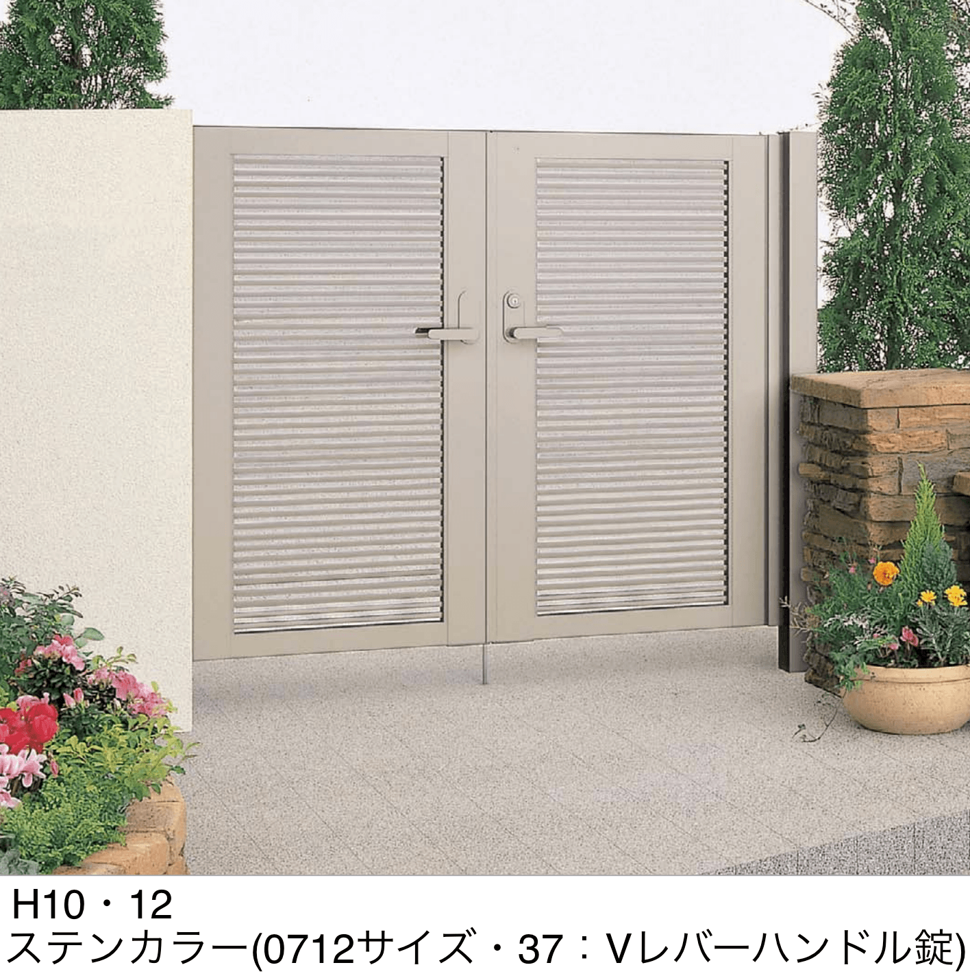 四国化成の「クレディ門扉1型」