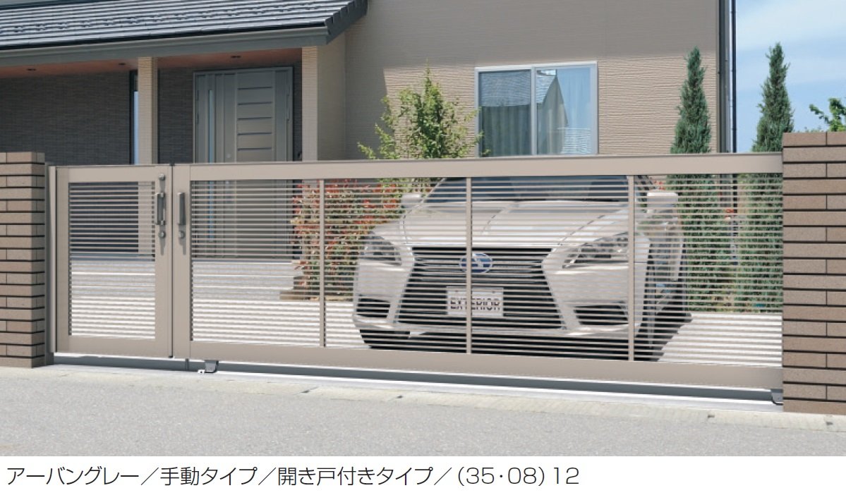 三協アルミの「ラグード1型」のサブ画像1