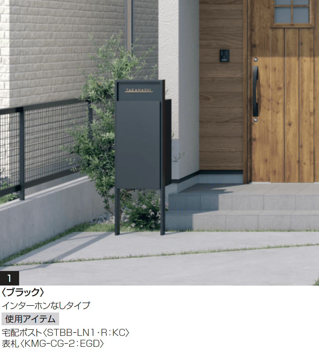 三協アルミの「機能ポール フレムス Basic」