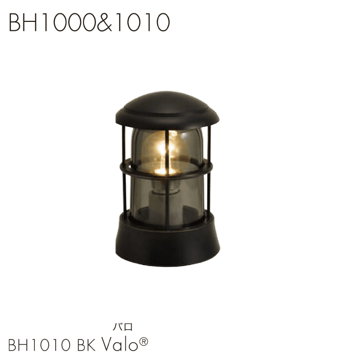 セキスイデザインワークスの「ガーデンライト ブラックシリーズ デッキライト」のサブ画像6