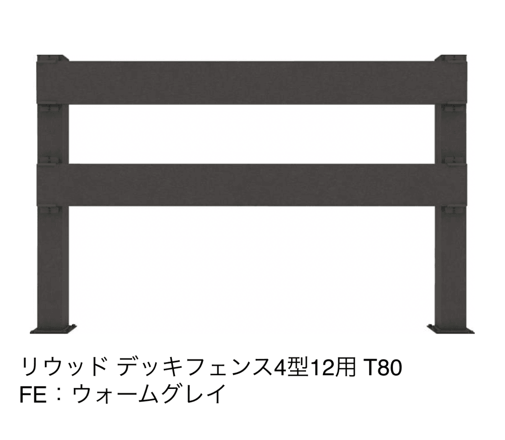 YKK APの「リウッドデッキフェンス 4型【2024年版】」のサブ画像3