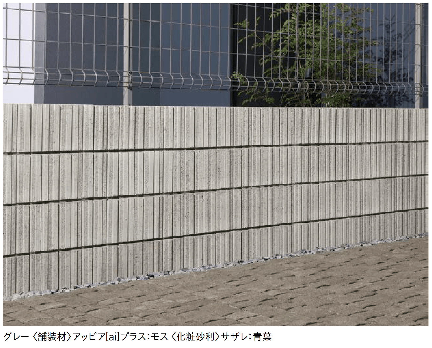 ユニソンの「シェルフィ【エリア限定販売】」