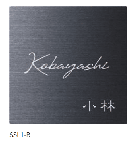 丸三タカギの「ステンレススチール」のサブ画像2
