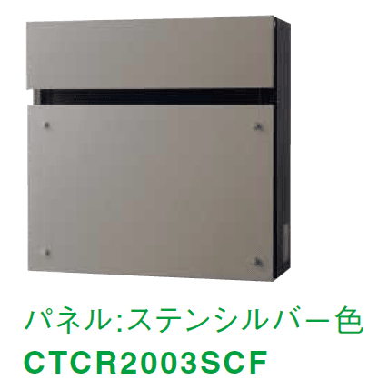 YKK APの「【紹介】フェイサス-FF フラットタイプ(パナソニック製)」のサブ画像1