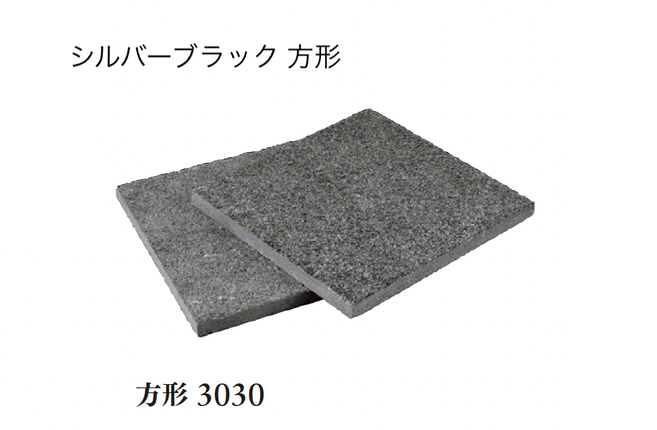 エクシスランドの「シルバーブラック 方形【2025年版】」のサブ画像5