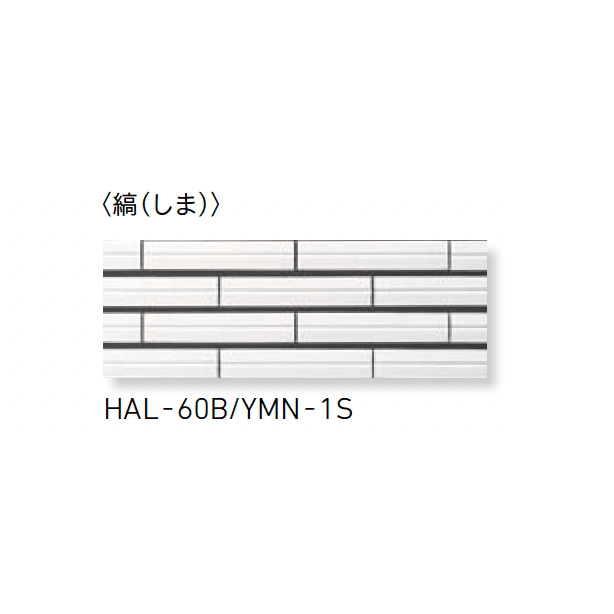 LIXILの「釉文(ゆうもん)」のサブ画像1