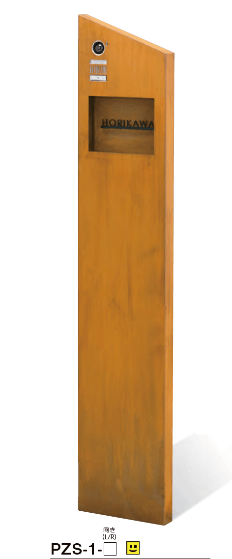 美濃クラフトの「パウゼ【2023年版】」のサブ画像7