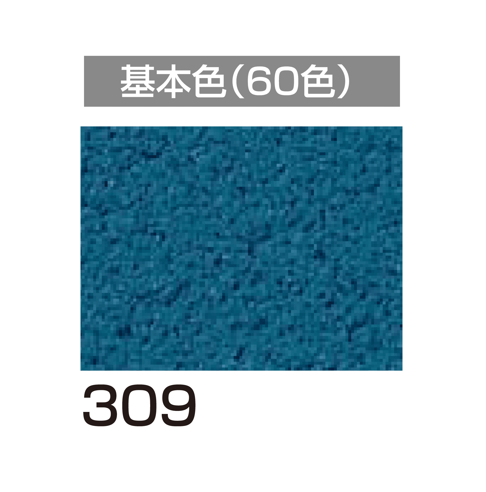 四国化成の「ラクランHG」のサブ画像107