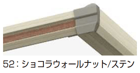 エフルージュ FIRST ベーカ 600タイプ 奥行（2）連結セット11